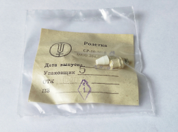 Розетка СР-50-101ФВ
